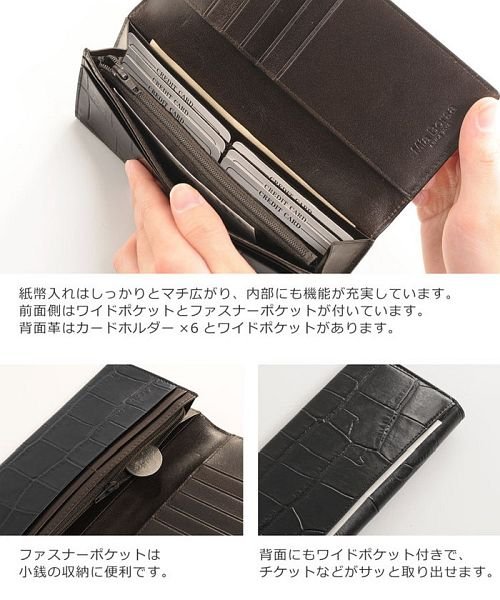 Mia Borsa(ミアボルサ)/[Mia Borsa] レザー 長財布 クロコダイル型押し メンズ/img04