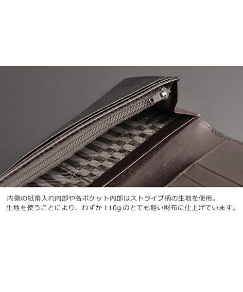 Mia Borsa(ミアボルサ)/[Mia Borsa] レザー 長財布 クロコダイル型押し メンズ/img11