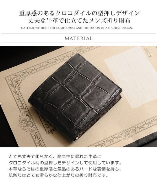 Mia Borsa(ミアボルサ)/[Mia Borsa] 牛革レザー クロコダイル型押し ミニ折り財布 メンズ/img02