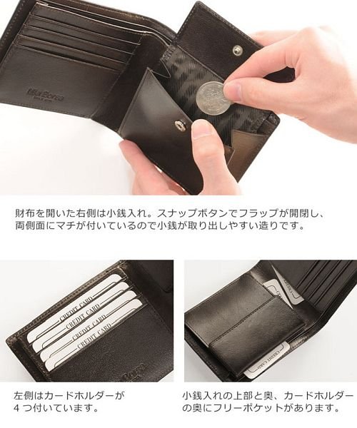 Mia Borsa(ミアボルサ)/[Mia Borsa] レザー 折り財布 小銭入れ付き クロコダイル 型押し メンズ/img04