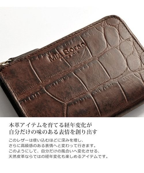 Mia Borsa(ミアボルサ)/[Mia Borsa] クロコダイル型押し レザー カード＆コインケース パスケース メンズ/img10