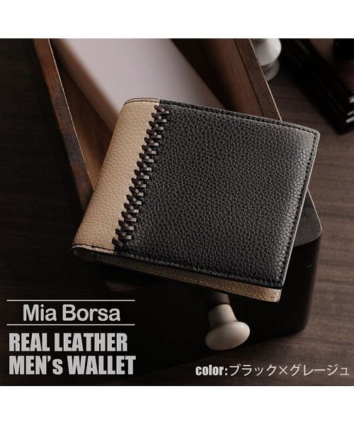 Mia Borsa(ミアボルサ)/[Mia Borsa] 牛革レザー ミニ折り財布薄型 メンズ レディース/img08