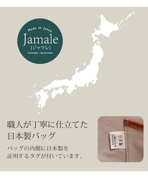 Jamale(ジャマレ)/[Jamale] 牛革レザー ハンドバッグ 日本製 ステッチデザイン/img14