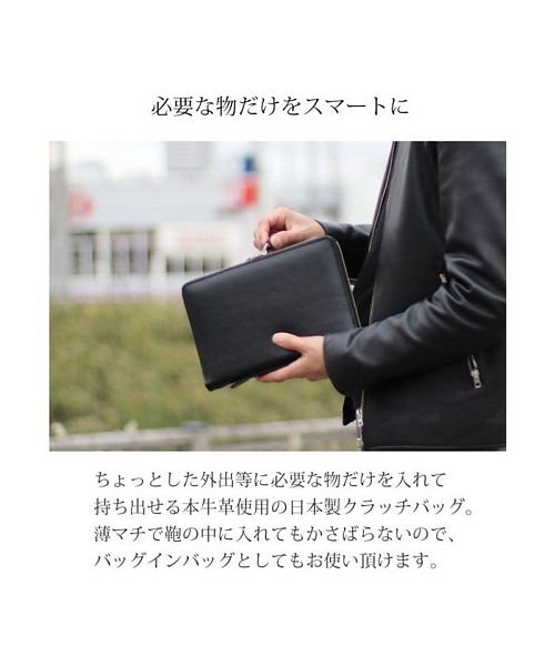 [BLAZER CLUB]牛革レザーメンズクラッチバッグ 人気・おすすめ｜省スペース設計・旅行向けにおすすめ 公式 プライバシー配送 今だけ特典付き