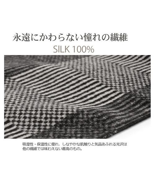sankyoshokai(サンキョウショウカイ)/シルク 100％ ストール マフラー/img02