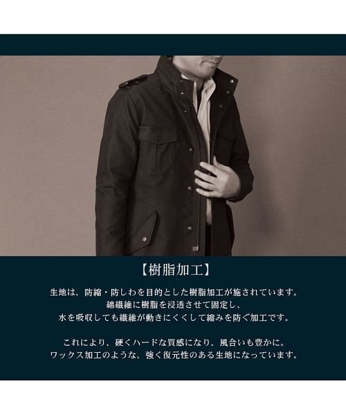 フィールド ジャケット メンズ スタンドカラー フード付き オイルドクロス風 春コート 春ジャケット ビジネス カジュアル サンキョウショウカイ Sankyoshokai Magaseek フィールド ジャケット メンズ スタンドカラー フード付き オイルドクロス風 春コート 春ジャケット ビジネス カジュアル サンキョウショウカイ Sankyoshokai Magaseek