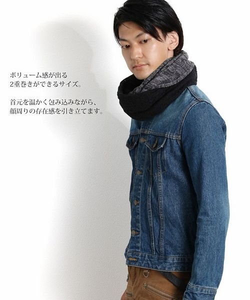日本製 ニット スヌード メンズ レディース サンキョウショウカイ Sankyoshokai Magaseek 日本製 ニット スヌード メンズ レディース サンキョウショウカイ Sankyoshokai Magaseek