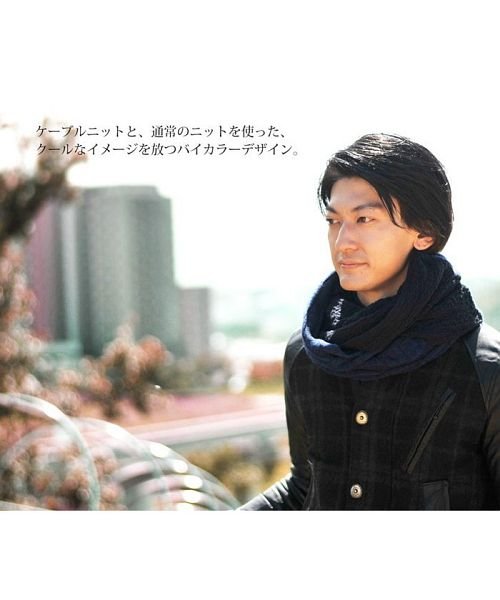 日本製 ニット スヌード メンズ レディース サンキョウショウカイ Sankyoshokai Magaseek 日本製 ニット スヌード メンズ レディース サンキョウショウカイ Sankyoshokai Magaseek
