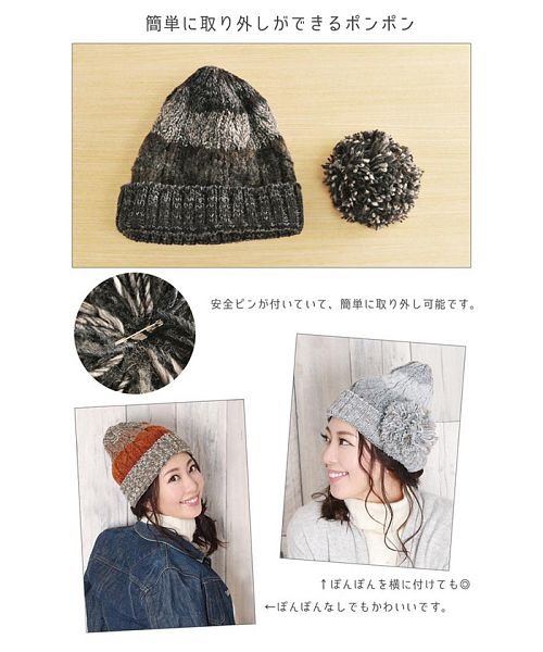 sankyoshokai(サンキョウショウカイ)/ニット帽 イタリア糸 ポンポン付き/img06