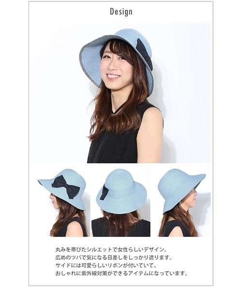 sankyoshokai(サンキョウショウカイ)/日本製 ペーパー ハット 帽子 レディース 折りたたみ/img07