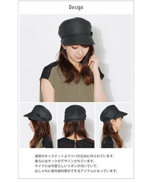 sankyoshokai(サンキョウショウカイ)/日本製 ペーパー キャスケット 帽子 レディース/img07