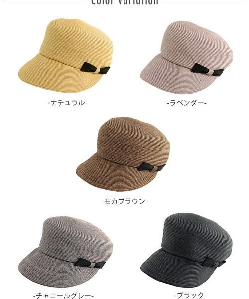 sankyoshokai(サンキョウショウカイ)/日本製 ペーパー キャスケット 帽子 レディース/img15