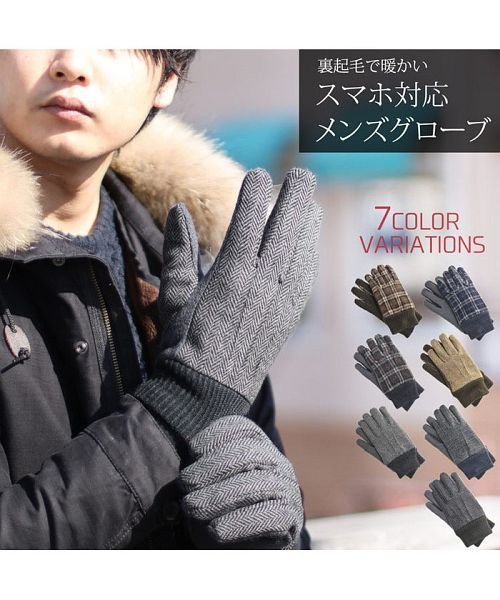 sankyoshokai(サンキョウショウカイ)/手袋 メンズ スマートフォン タッチパネル/img01