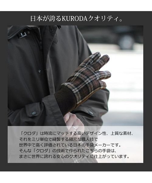 sankyoshokai(サンキョウショウカイ)/手袋 メンズ スマートフォン タッチパネル/img02