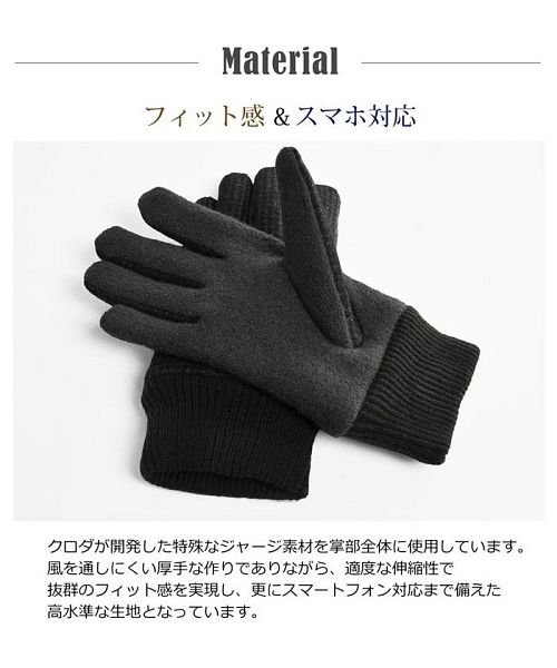 sankyoshokai(サンキョウショウカイ)/手袋 メンズ スマートフォン タッチパネル/img03