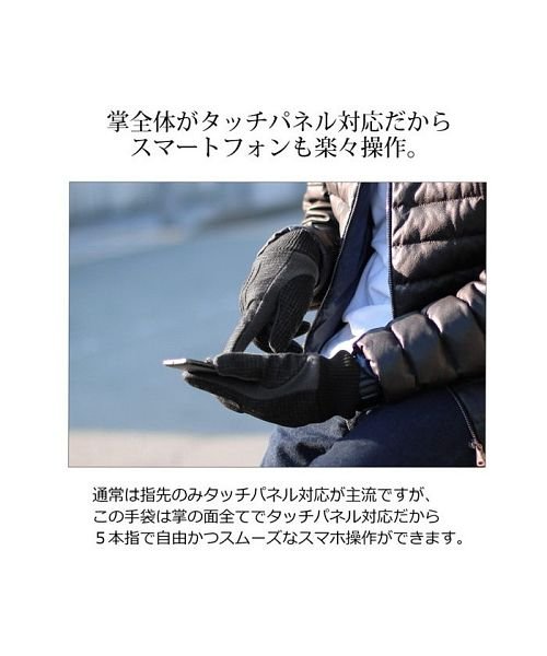 sankyoshokai(サンキョウショウカイ)/手袋 メンズ スマートフォン タッチパネル/img04