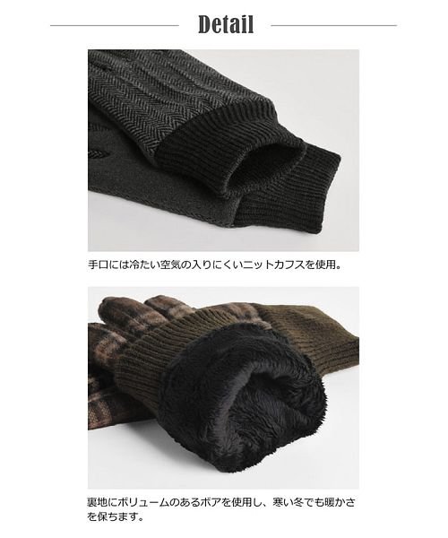 sankyoshokai(サンキョウショウカイ)/手袋 メンズ スマートフォン タッチパネル/img05