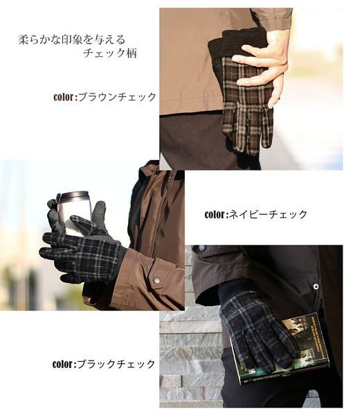 sankyoshokai(サンキョウショウカイ)/手袋 メンズ スマートフォン タッチパネル/img06