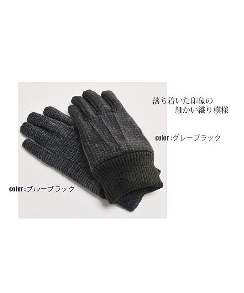 sankyoshokai(サンキョウショウカイ)/手袋 メンズ スマートフォン タッチパネル/img08