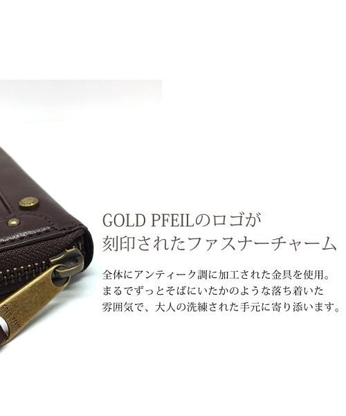 GOLD PFEIL(ゴールドファイル)/[GOLD PFEIL] バッファロー 革 L字ファスナー 長財布/img07