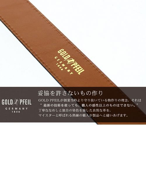 GOLD PFEIL(ゴールドファイル)/[GOLD PFEIL] 牛革レザー クロコダイル型押し ベルト/img08