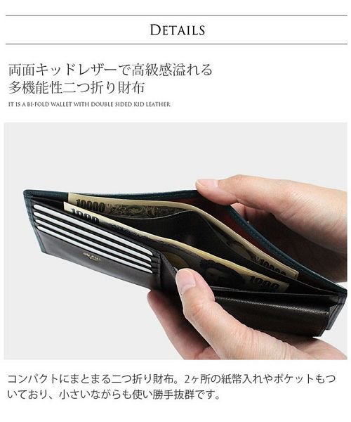 PRAIRIE(プレリー)/[PRAIRIE GINZA] キッドレザー 二つ折り財布 小銭入れ付き日本製/img09
