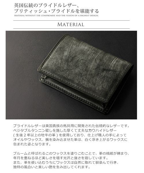 PRAIRIE] ブライドルレザー BOX型 日本製 小銭入れ コインケース