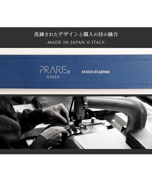 PRAIRIE(プレリー)/[PRAIRIE] 牛革 レザー ベルト ピンタイプ 日本製/img08