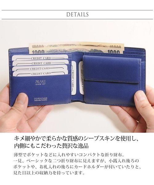 PRAIRIE(プレリー)/[PRAIRIE] コードバン 二つ折り財布 ミニ財布/img03