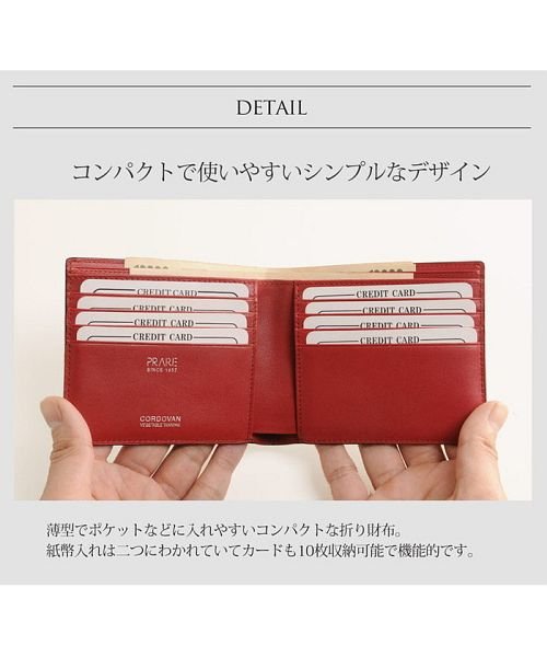 PRAIRIE(プレリー)/[PRAIRIE] コードバン 二つ折り財布  両カード/img03