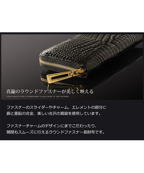 sankyoshokai(サンキョウショウカイ)/クロコダイルレザー ラウンドファスナー 長財布 シャイニング加工/img07