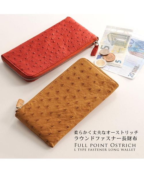 輸入品 長財布 フルポイント オーストリッチ レザー L字 ファスナー 本