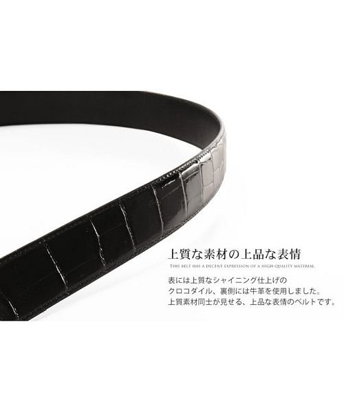 sankyoshokai(サンキョウショウカイ)/メンズ ベルト レザー 本革 クロコダイル 3連タイプ シャイニング/img02