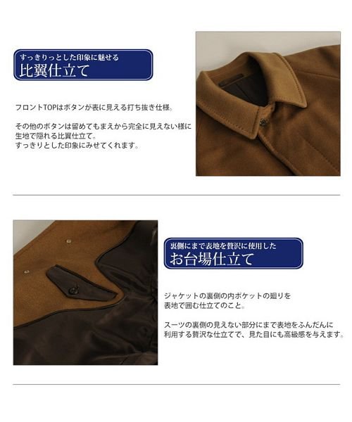 カシミヤコート ステンカラーコート メンズ メンズ カシミヤコート ステンカラーコート B2505995320(19228円)