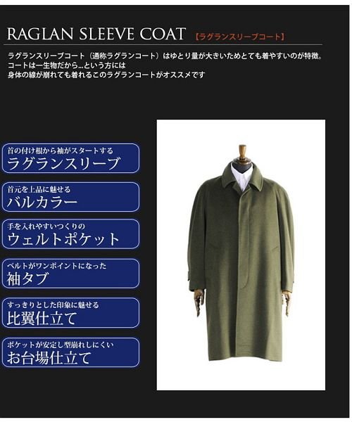 カシミヤコート ステンカラーコート メンズ メンズ カシミヤコート ステンカラーコート B2505995320(19228円)