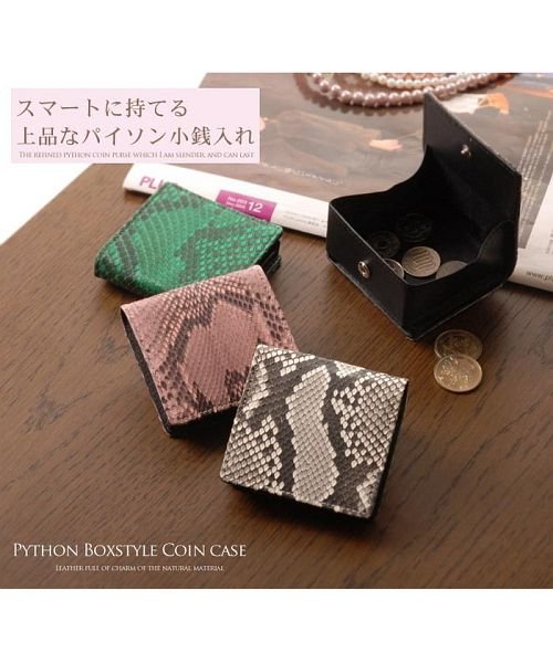 sankyoshokai(サンキョウショウカイ)/パイソン レザー ボックス型 小銭入れ メンズ 財布 ヘビ革 本革/img01