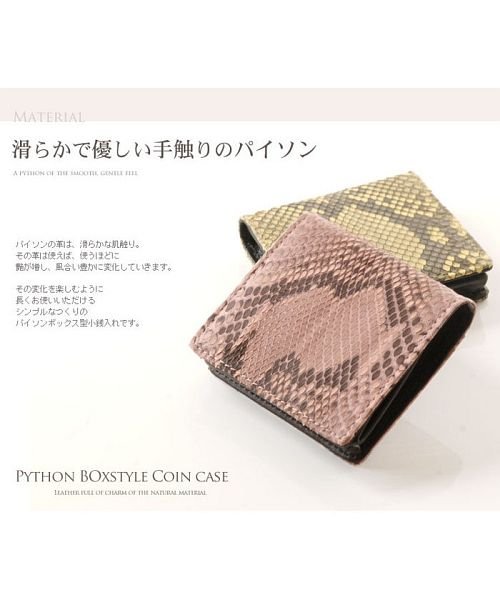 sankyoshokai(サンキョウショウカイ)/パイソン レザー ボックス型 小銭入れ メンズ 財布 ヘビ革 本革/img02