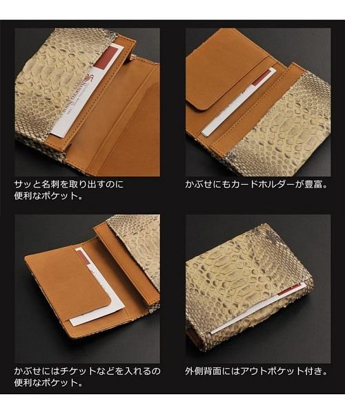 名刺入れ 本革 ダイヤモンドパイソン レザー パスケース Idケース カードケース サンキョウショウカイ Sankyoshokai Magaseek