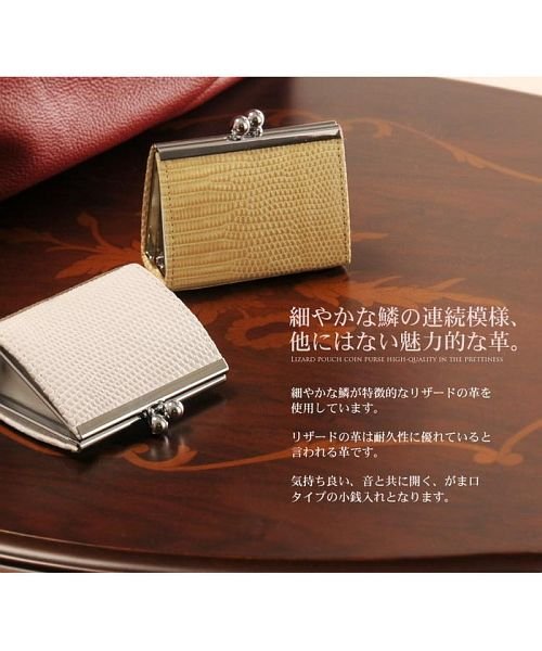 リザード レザー がま口 小銭入れ メンズ レディース サンキョウショウカイ Sankyoshokai Magaseek
