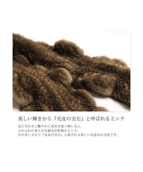 sankyoshokai(サンキョウショウカイ)/ミンク ファー マフラー 編み込み/img02