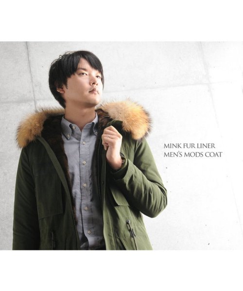 スタニングルアーサイゴンミンクコートモッズコート こみ 