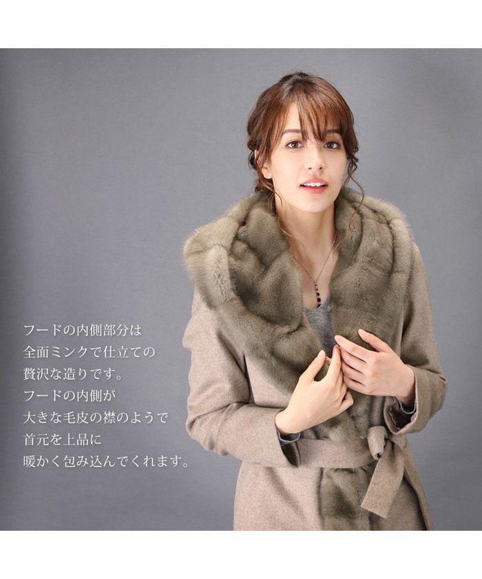 ロングコート 毛皮 ミンク