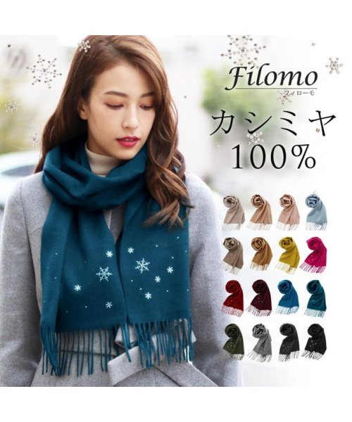 Filomo(フィローモ)/ラインストーン付きカシミヤマフラー/img01