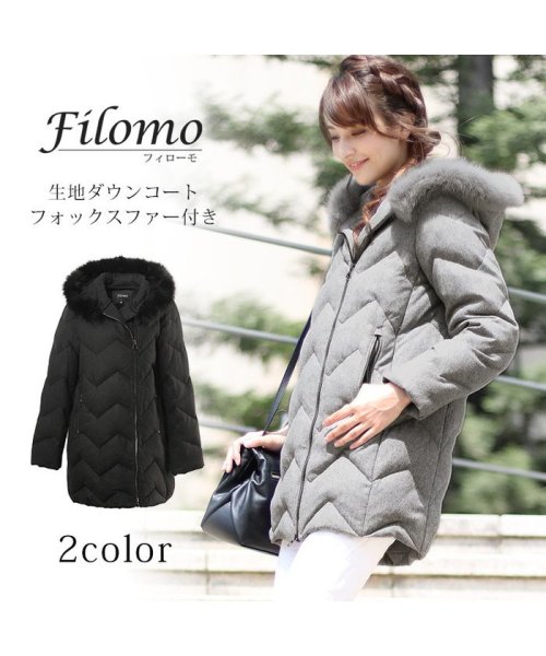 Filomo ダウンコート レディース フォックスファー フード付き フィローモ Filomo Magaseek