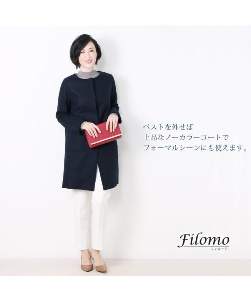 Filomo(フィローモ)/[Filomo] カシミヤ ブレンド ウールコート レディース ダウンベスト付き/img03