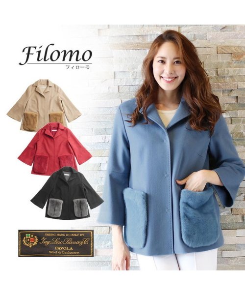 Filomo(フィローモ)/[Filomo] カシミヤ混 ウール コート ファーポケット付き loro piana生地＆KOPENHAGEN FUR/img01