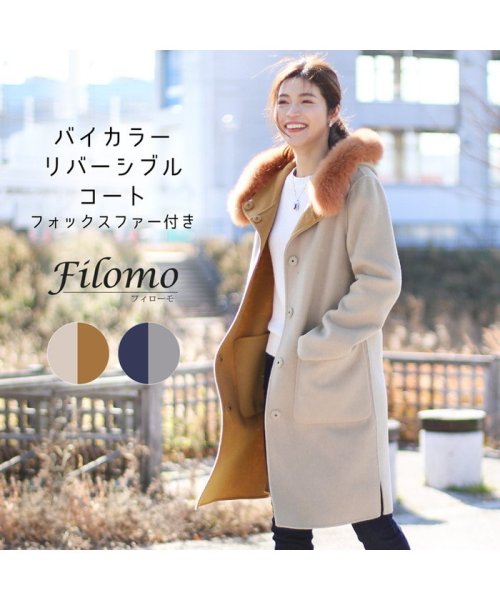 Filomo(フィローモ)/[Filomo] ウール リバーシブル コート フォックス ファー/img01