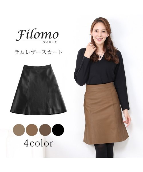 Filomo(フィローモ)/[Filomo] ラムレザー スカート レディース/img01