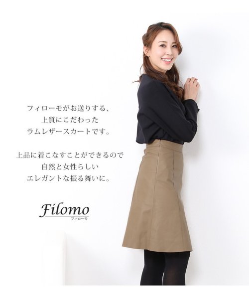 Filomo(フィローモ)/[Filomo] ラムレザー スカート レディース/img03