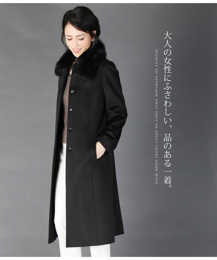 Filomo]カシミヤロングコート U8537385 - Filomo新着